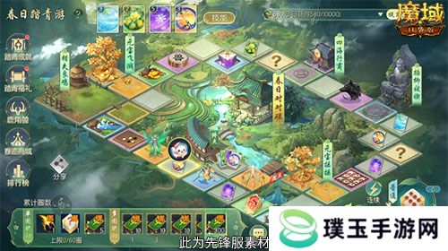 踏青赢时装！魔域口袋版春日踏青游