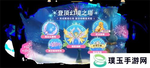 《太空杀》奶龙联动版本上线，五一假期超多福利等待领取