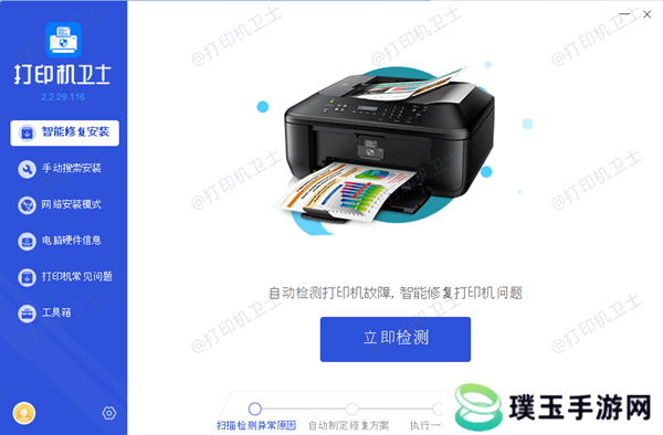 打印机无法连接电脑
