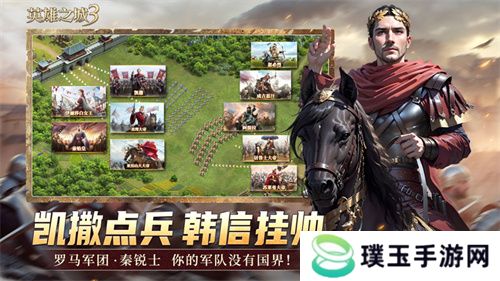 《英雄之城3》首爆：蜗牛数字重塑战争策略边界，打造“零特权、全自由”的史诗战场