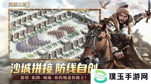 《英雄之城3》首爆：蜗牛数字重塑战争策略边界，打造“零特权、全自由”的史诗战场