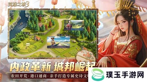 《英雄之城3》首爆：蜗牛数字重塑战争策略边界，打造“零特权、全自由”的史诗战场