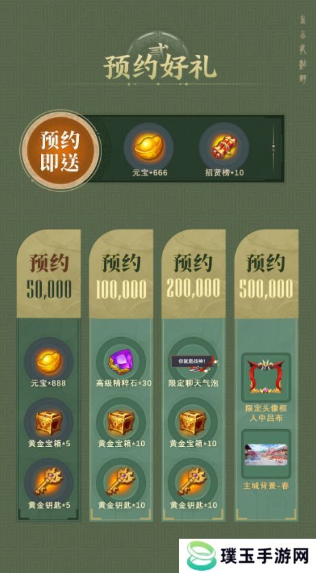 《头铁主公》破界联动《古剑奇谭：琴心剑魄今何在》开启三国之约！