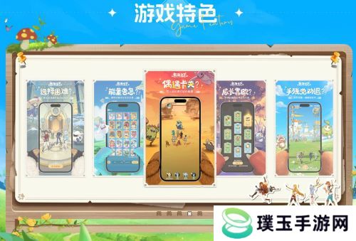 《云海之下》定档5月20日全平台公测：幻兽公司即将开业！
