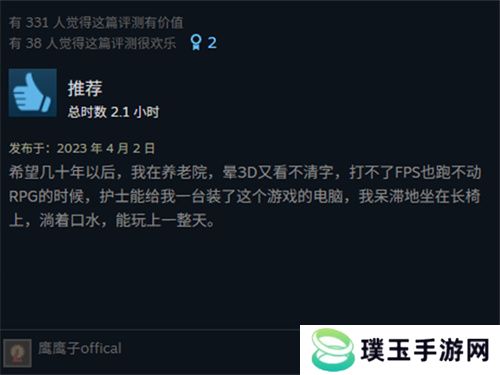 【游·见】专访流贾君：在符号涟漪×像素心跳的共振中，以解压算法重塑虚拟时代的孤独解药