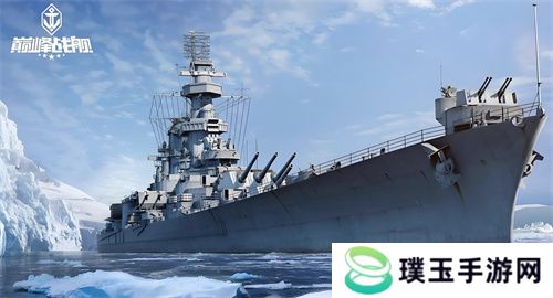 怒涛九载 铁血同锚——《巅峰战舰》9周年庆新版本重磅上线！