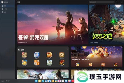 华为游戏中心PC版首发！支持100+精品游戏