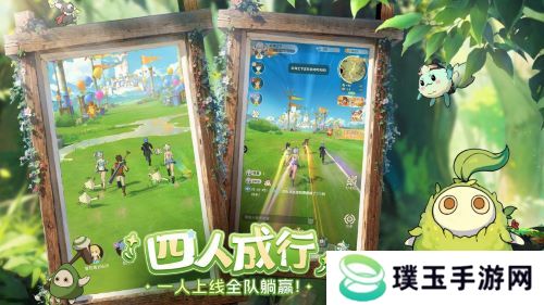 治愈系放置手游《云海之下》今日开启公测！幻兽公司诚邀您入职摸鱼~
