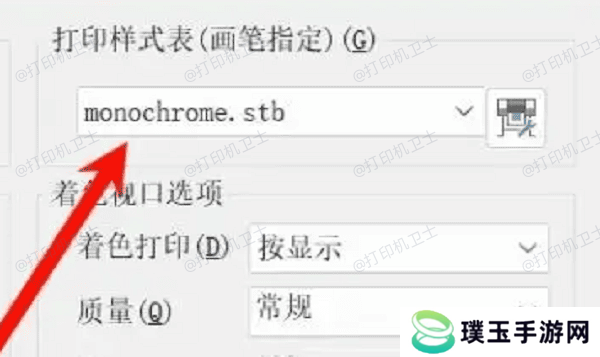 图纸颜色设置不当