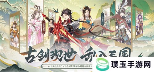 5月15日公测来袭，首月300抽，《头铁主公》邀你领金将！