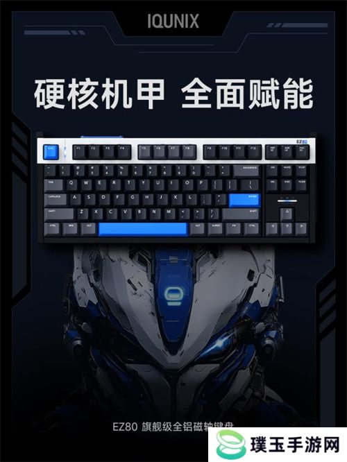 十年匠心，再启新章 