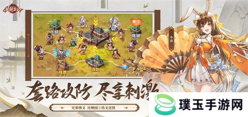 5月15日公测来袭，首月300抽，《头铁主公》邀你领金将！