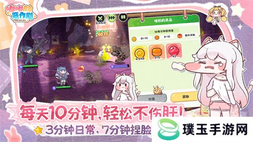 超解压《嘟嘟脸恶作剧》国服预约开启！抢先预约赢Switch2大礼！