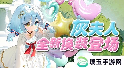 《拂晓：胜利之刻》神秘古堡的邀约 你做好准备了吗？
