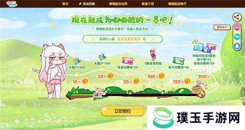 超解压《嘟嘟脸恶作剧》国服预约开启！抢先预约赢Switch2大礼！