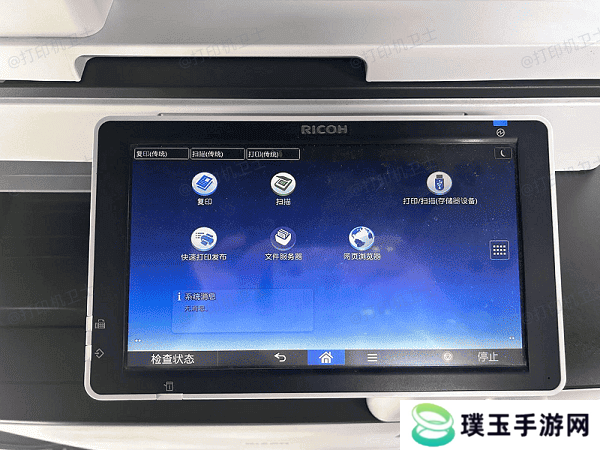 使用控制面板连接Wi-Fi
