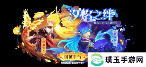 首届太空嘉年华盛大开幕！《太空杀》双面酒馆引领夏日狂欢