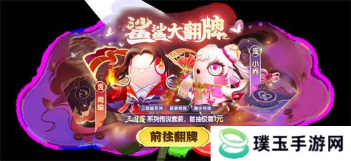 首届太空嘉年华盛大开幕！《太空杀》双面酒馆引领夏日狂欢