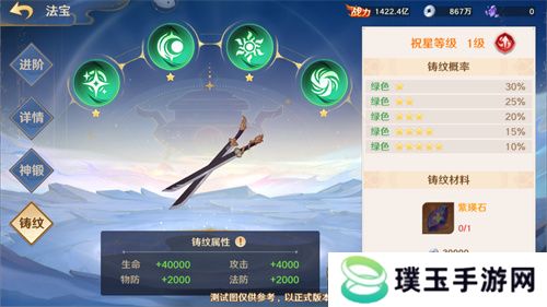 国民级自由策略卡牌手游《自在西游》在这个五月更新了不少新内容！全新金将「九天玄女」