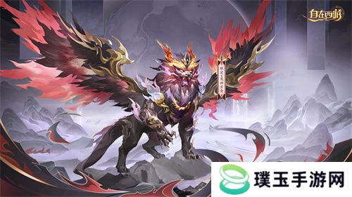 国民级自由策略卡牌手游《自在西游》在这个五月更新了不少新内容！全新金将「九天玄女」