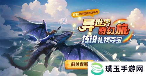 首届太空嘉年华盛大开幕！《太空杀》双面酒馆引领夏日狂欢