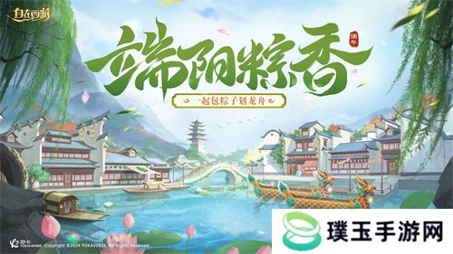 国民级自由策略卡牌手游《自在西游》在这个五月更新了不少新内容！全新金将「九天玄女」