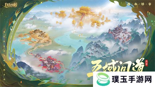 国民级自由策略卡牌手游《自在西游》在这个五月更新了不少新内容！全新金将「九天玄女」