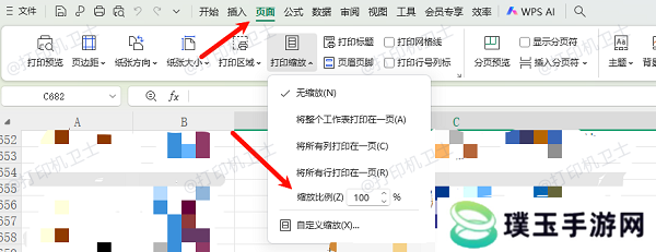 缩放比例