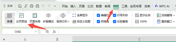 使用分页符预览和调整分页